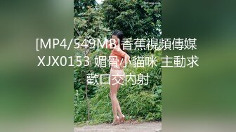 [MP4/ 863M] 情趣装漂亮少妇 在浴室吃鸡69舔逼啪啪 舔的受不了 被无套输出 内射 化妆台都快操松了