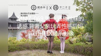 [MP4/ 739M] 极品美女和炮友啪啪,床上各种姿势干 又到卫生间边洗澡边干