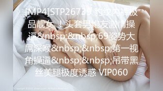 百度云泄密吉林美女王璐璐与炮友啪啪视频流出情到深处对着镜头摆起了POSE1080P高清版