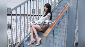 【站街研究生探花】深夜勇闯金沙港水疗会所再约00后江西小美女，翘臀美乳，干得骚穴白浆横流笑嘻嘻