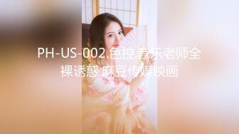 ?果冻传媒? BCM019 寂寞少妇勾引我 奇妙快感小穴里面又湿又滑 美樱