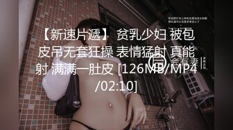 巨乳新人眼镜小姐姐！外表文静乖巧！吸吮舔屌