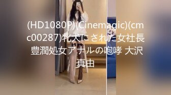 [MP4]杏吧传媒 废物老公无法满足的美少妇和来帮佣的小伙好上了