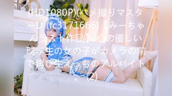 [MP4/884MB]【AI画质增强】第二次约这个身高180的极品嫩模高颜值大长腿，床边近景做爱