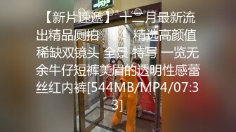 《极品CP魔手外购》冒险蹲女厕赤裸裸拍脸拍逼各种小姐姐方便~亮点多多美女测孕发现怀上噘着嘴懵逼~制服妹厕所玩自拍 (2)