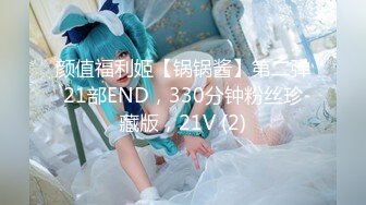 【新片速遞】长卷发身材火辣的美少妇丰满大奶屁股翘凸，完美露脸鲍鱼同框粉鲍又大又长，一揉淫水长流[945M/MP4/01:15:56]