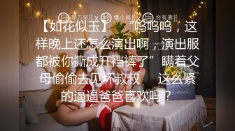 S级身材极品巨乳学生妹SM主题酒店援交富二代性爱椅上爆操中出内射