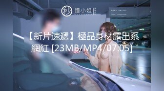 [MP4]麻豆传媒最新出品MMZ006兄妹蕉谈2青春期兄妹性探讨以瓜代蕉做爱练习寻小小