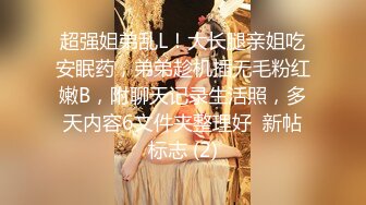 【迷奸睡奸系列】剧情演绎连续嘞晕两个美女邻居，扒掉裤子便迫不及待的狂艹起来，简直爽翻了