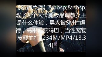 [MP4/447M]11/25最新 美女欧比短短5分钟让小伙连射两发已经受不了了VIP1196