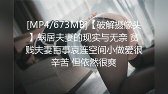 蜜桃传媒PMS004变态医师EP3美女病患的沦陷