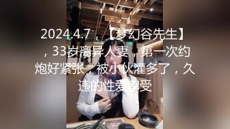 [原創錄制](sex)20240119_蜜桃臀爱喷