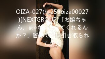 [素人 無碼 JAV Amateur Uncensored] FC2 PPV 1019667 初撮り☆完全顔出し♥聲優激似の空●勤務の圧倒的清純派♥♥真面目高學歴ガールの亂れまくる夜の姿は必見♪初イキありの生中出し