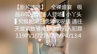 [MP4/ 201M]&nbsp;&nbsp;丰满御姐Ts梦琪和妈妈做爱真舒服 小奶狗舔奶撸妖棒还舌吻 刺激后入