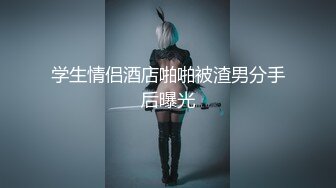 【全網精品福利】✨Onlyfans泰國混血花花公子模特『Eyealive』OF私拍 身材性感在讀學生 天使容顏身材巨頂(1217p 84v)～稀缺資源值得收藏 (3)