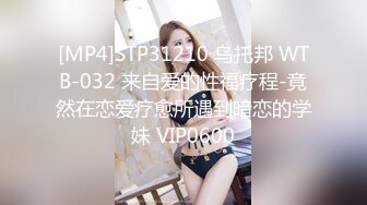 天美传媒 TM0155 快递小哥送货上门 看到漂亮学生妹 心生歹意推到强奸 李思思