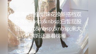 色魔摄影师忽悠漂亮的大二兼职学妹脱光了拍一套