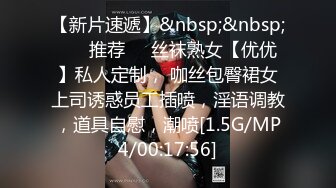 顶级女模，颜值巅峰，秀人网人气女神【尤妮丝】最大尺度原版4K画质，直接露逼，醉酒蝴蝶骚逼勾引D音摄影师