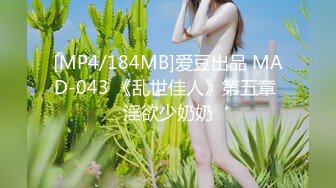 爱神传媒_EMA_017_女大学生被怂恿与外送员做爱