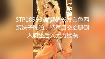 約炮屆鼻祖白姐上演雙女大戰，露臉舌吻69互相磨豆腐，淫聲浪語非常刺激，道具抽插玩的騷逼高潮不斷