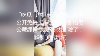 浅绿半袖 大专女厕全景偷拍众多的学妹前来嘘嘘各种美鲍轮番呈现 (1)