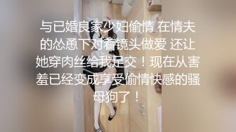 [MP4]劲爆网红美少女柚子猫-旗袍黑色连裤袜和高跟鞋上操 爆精内射