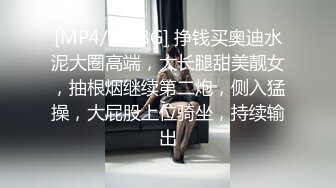 《顶级震撼泄密》最新1月万狼求档OnlyFans网红反差婊留学生美眉【香蕉妹】私拍~自慰与洋男友各种场景装束啪啪极品炮架