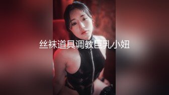 新约的熟女少妇