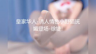 精东影业JDYG019体位开发2