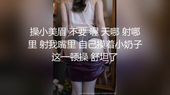 ❤️推特新晋级！萝莉风极品白虎双马尾嫩妹【小幼鱼】收费私拍，出道即巅峰，百合中出内射裸舞车震，母狗属性拉满