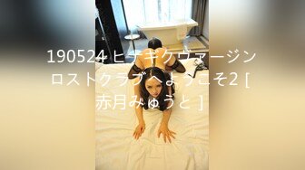 [MP4/565MB]姐弟乱伦又出新作续集了，会喷水的姐姐，甜美长腿丝袜，啪啪后入翘臀