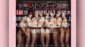 【新片速遞】 【极品女神❤️秀人核弹】超气质女神『绮里嘉』首次特写掰穴特写美鲍鱼 极品性感三闺蜜终极姐妹花合体 高清1080P版 [1020M/MP4/09:22]