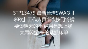 2024-3-3新流出酒店偷拍❤️ 外表可爱的极品学妹被屌丝男友疯狂折腾两小时