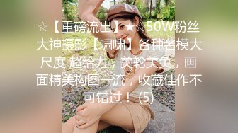 ?白皙性感女神?身材一级棒女神嫩模〖fitnessbaby〗“射在裡面”性感小骚货央求我把她射满，美乳丰臀极品反差