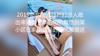 [MP4]小虎牙清纯乖巧19学生妹 ，新到的情趣套装 ，开档内裤掰开粉穴 ，两根手指猛扣，浪叫呻吟表情很享受 ，高潮冲刺水声哗哗