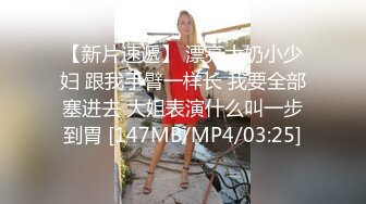 把骚浪贱女同事调教成舔脚奴