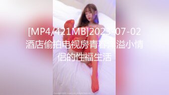 【OnlyFans】2023年6月约啪达人粉味芒果，炮王与多个妹子双飞群P3P，大奶少妇，娇小嫩妹，长腿御姐，艳福不浅 41