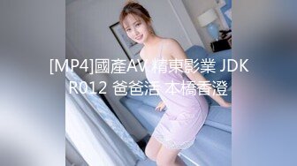 [MP4/ 1.06G] 米拉和主人的幸福生活娇小气质美女啪啪，性感吊带黑丝69深喉交，上位骑乘自己动高潮喷水