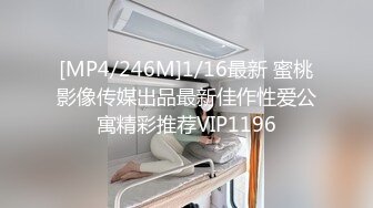 [MP4/ 146M]&nbsp;&nbsp; 名媛Ts王可心-：你自己拿着点嘛，我好舔菊。服务实在太骚气啦，我都看得想跃跃欲试