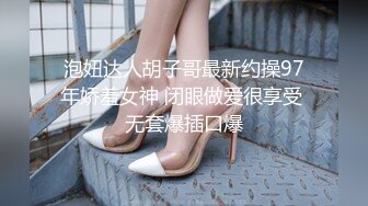 【极品??臀模私教】Ssrpeach? 台湾清华大学外文系女神 女医生无私奉献蜜穴采精 淫臀嫩穴犹如抽精泵 上头榨射蜜道[MP4/425MB]