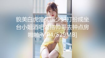 [MP4/ 568M] 表情极骚的美女~这水汪汪的大眼睛看了谁不鸡冻，大长腿小粉逼非常性感~大哥太猛了