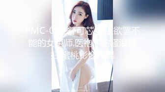 麻豆传媒 MCY0163 醉酒美女邻居半夜求操 艾秋