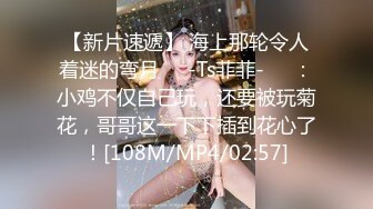 [MP4]甜美小白领酒店私会，蜜桃臀身姿曼妙，佳人温柔体贴激情一炮持久