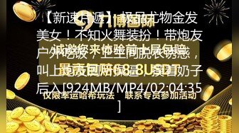 [MP4]STP27050 如充气娃娃一般超粉美穴！肛塞菊花双洞齐插！假屌吸在桌子上插穴，无毛小穴搞得湿哒哒 VIP0600