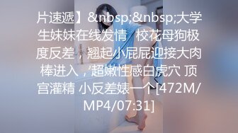 [MP4/51.8G] 精品推特极品反差婊淫妻性爱户外露出性感情趣网袜群P乱操疯狂抽插啪啪等27部合集