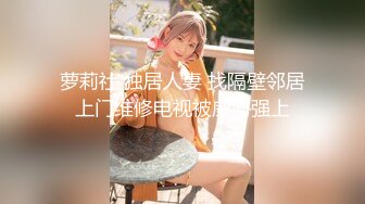 (工地诱奸) (完整版) 工地腹肌小伙自慰翻车惨遭大叔猥亵性侵强行暴露虐穴配种