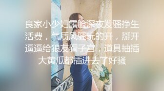 女神级极品性感长发美女酒店全心全意服务包养她的中年土豪男,口活了得,小蛮腰不停扭动,快速抽插干的淫叫不止.国语