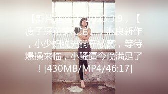 [HD/1.0G] 2024-09-25 香蕉秀JDSY-090失恋少女路边醉热心大叔捡回家