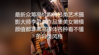 【新片速遞】 丝袜高跟无毛白虎穴露脸小少妇，性感的大辫子奶子上还有蝴蝶纹身好骚，跟狼友互动道具激情插逼浪叫呻吟不止[1.56G/MP4/02:52:48]