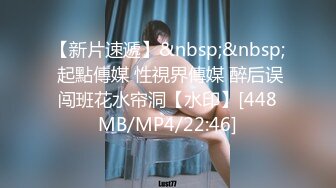 [MP4/ 529M] 眼镜小美女露脸群P好几哥大哥，身材不错让三个大哥对着小嘴奶子和逼逼撸鸡巴